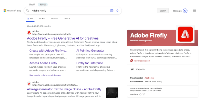 Adobe Firefly